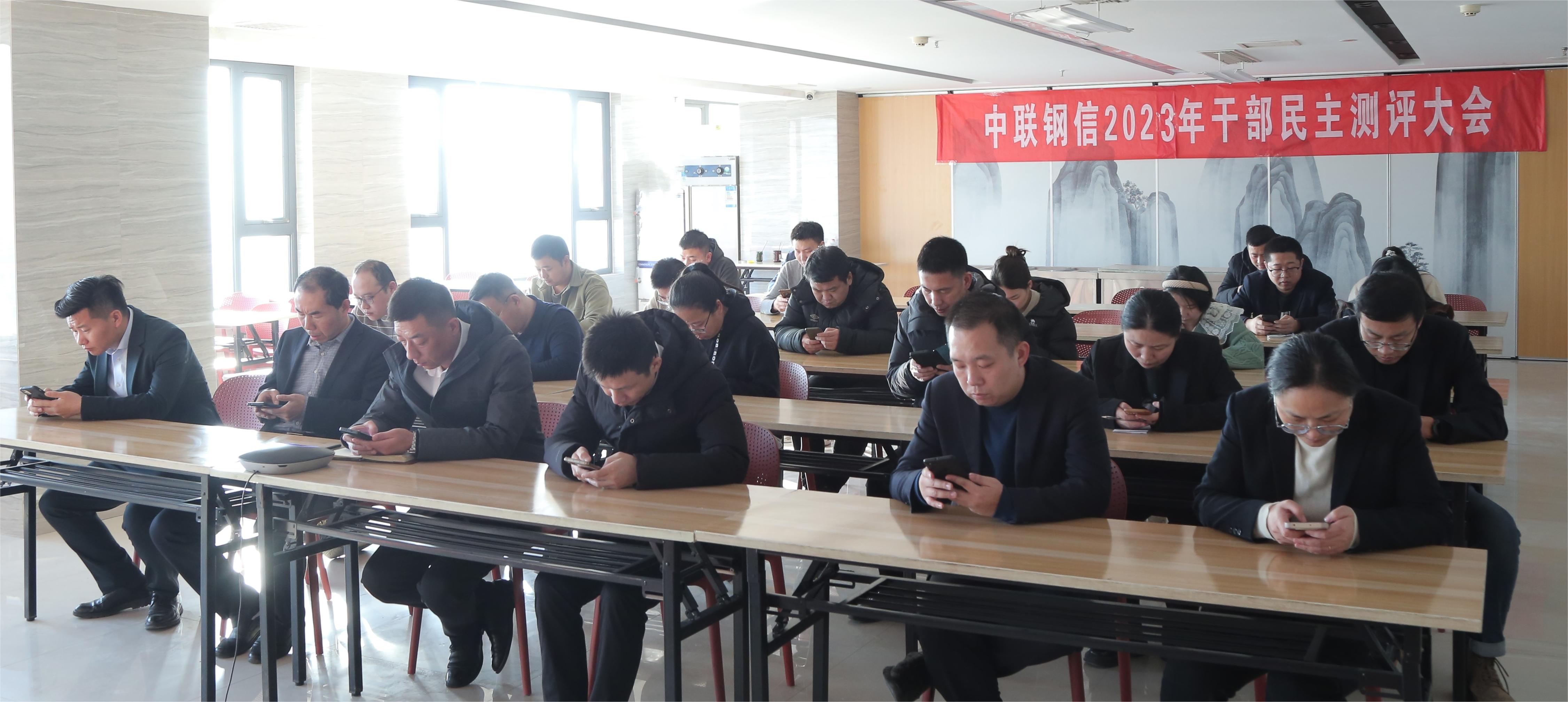 1704418506981.jpg 中联钢信.jpg