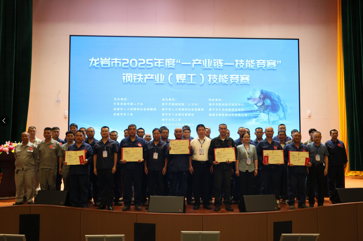 微信图片_2025-07-19_174738_137.png