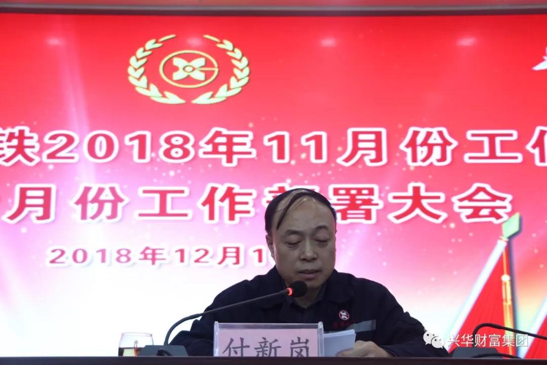 1544516899666.jpg 微信图片_20181211162043.jpg