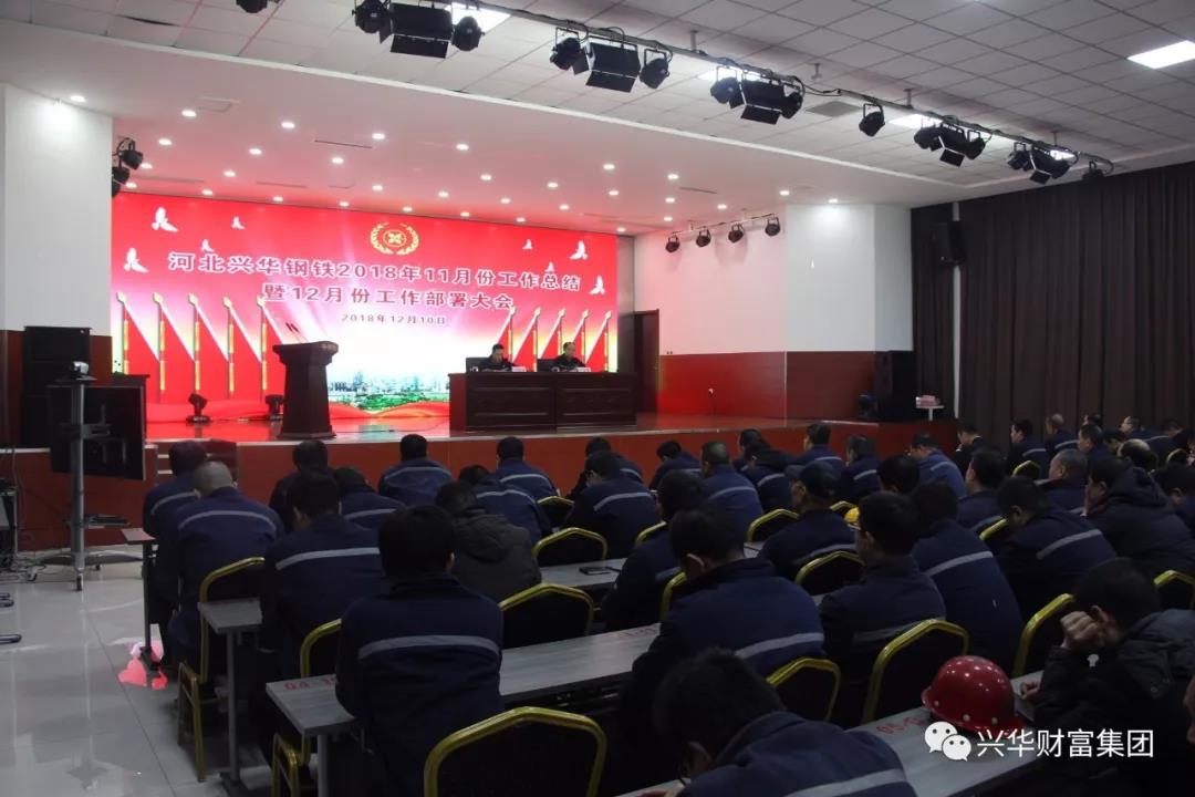 1544516942846.jpg 微信图片_20181211162126.jpg