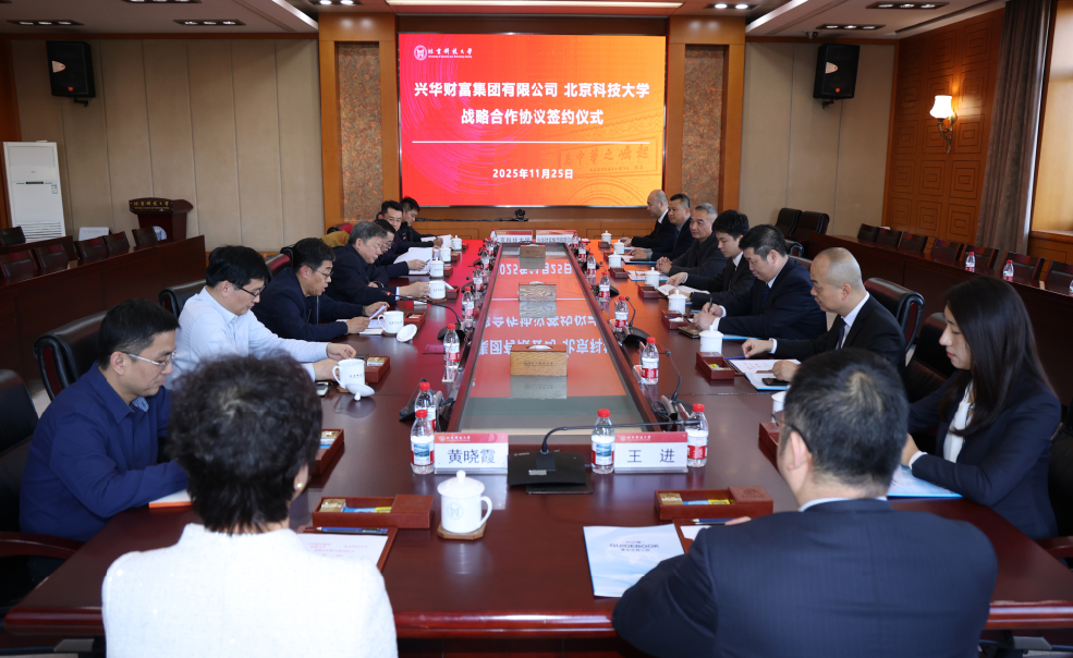 微信图片_2025-11-26_103912_871.png