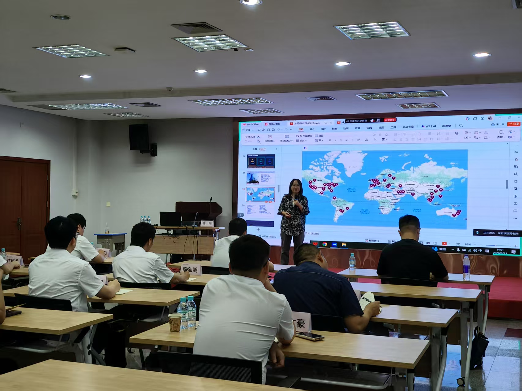 微信图片_20260830172202_244_66(1).jpg